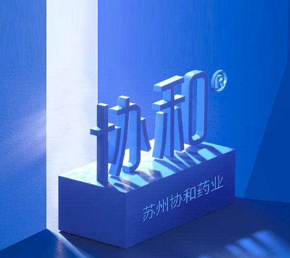 老國貨協(xié)和維生素E乳“潮”進(jìn)名創(chuàng  )優(yōu)品，36年功效護膚如何打動(dòng)年輕人？